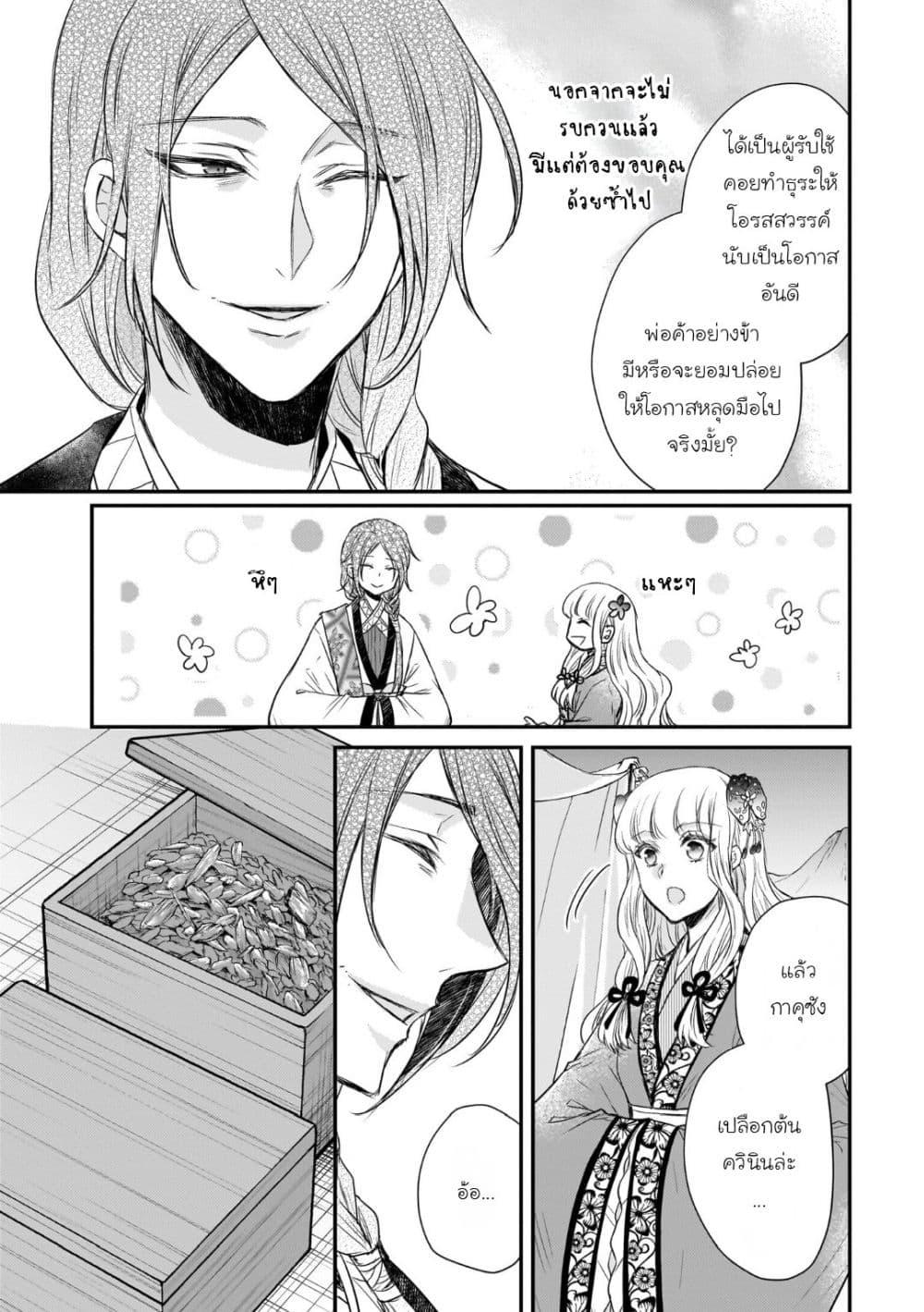 Manga-lc-com อ่านมังงะ อ่านการ์ตูน ออนไลน์ ฟรี Gekkakoku Kiiden ตอนที่ 1 2 3 4 5 6 7 8 9 10 11 12 13 14 ฟรี ไม่มีโฆษณา Manga-lc - อ่าน มังงะ อ่าน การ์ตูน ออนไลน์ อ่านมังงะ ฟรี