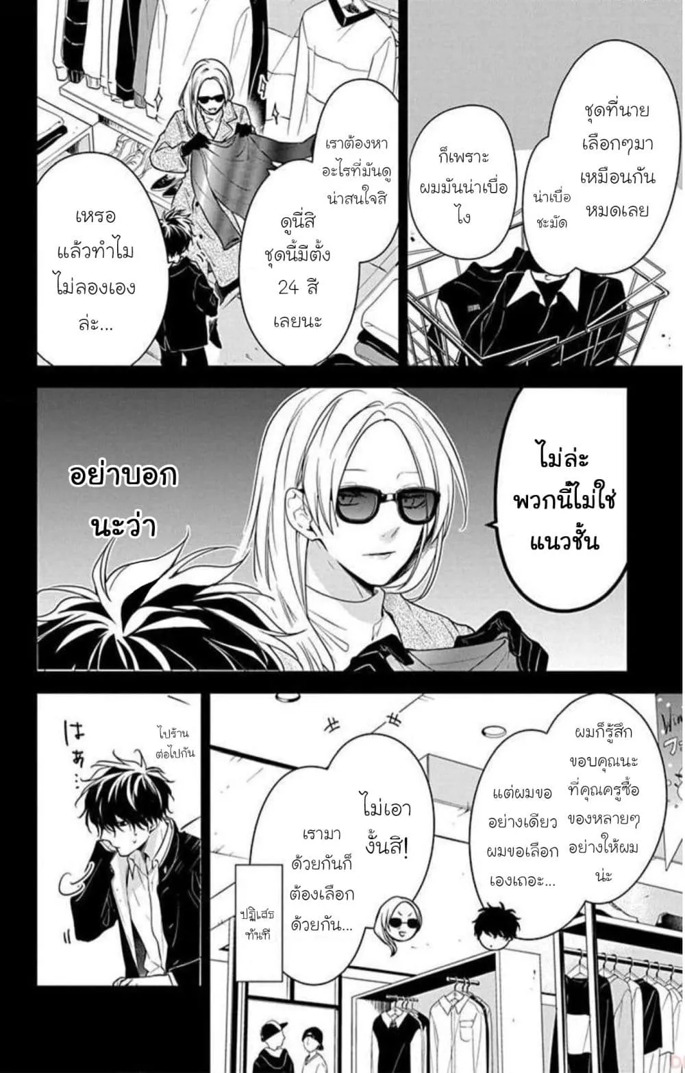 Manga-lc-com อ่านมังงะ อ่านการ์ตูน ออนไลน์ ฟรี Tsuiraku JK to Haijin Kyoushi ตอนที่ 1 2 3 4 5 6 7 8 9 10 11 12 13 14 ฟรี ไม่มีโฆษณา Manga-lc - อ่าน มังงะ อ่าน การ์ตูน ออนไลน์ อ่านมังงะ ฟรี