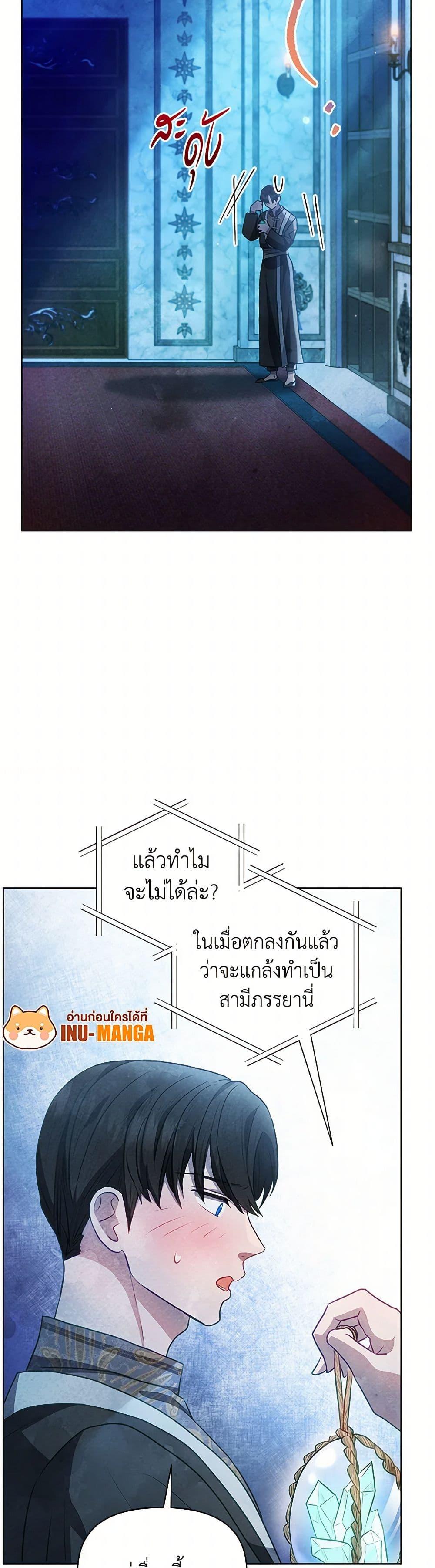 Manga-lc-com อ่านมังงะ อ่านการ์ตูน ออนไลน์ ฟรี The Princess Is Going on Strike ตอนที่ 1 2 3 4 5 6 7 8 9 10 11 12 13 14 ฟรี ไม่มีโฆษณา Manga-lc - อ่าน มังงะ อ่าน การ์ตูน ออนไลน์ อ่านมังงะ ฟรี