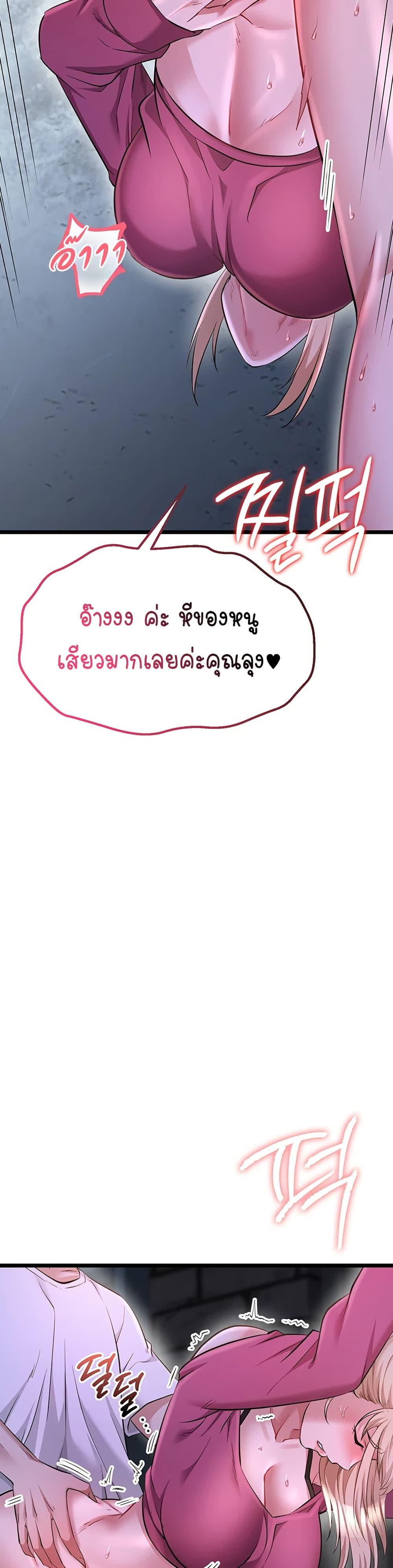 Doujin-Lc- อ่าน โดจิน มังฮวา เกาหลี ญี่ปุ่น จีน แปลไทย Ogokri Boot ตอนที่ 1 2 3 4 5 6 7 8 9 10 11 12 13 14 ฟรี ไม่มีโฆษณา อ่าน โดจิน Manhwa เกาหลี ญี่ปุ่น จีน เรามีครบ คัดมาให้เน้นๆ โดจิน 18+ รับประกันความฟินโดย  Doujin Lc