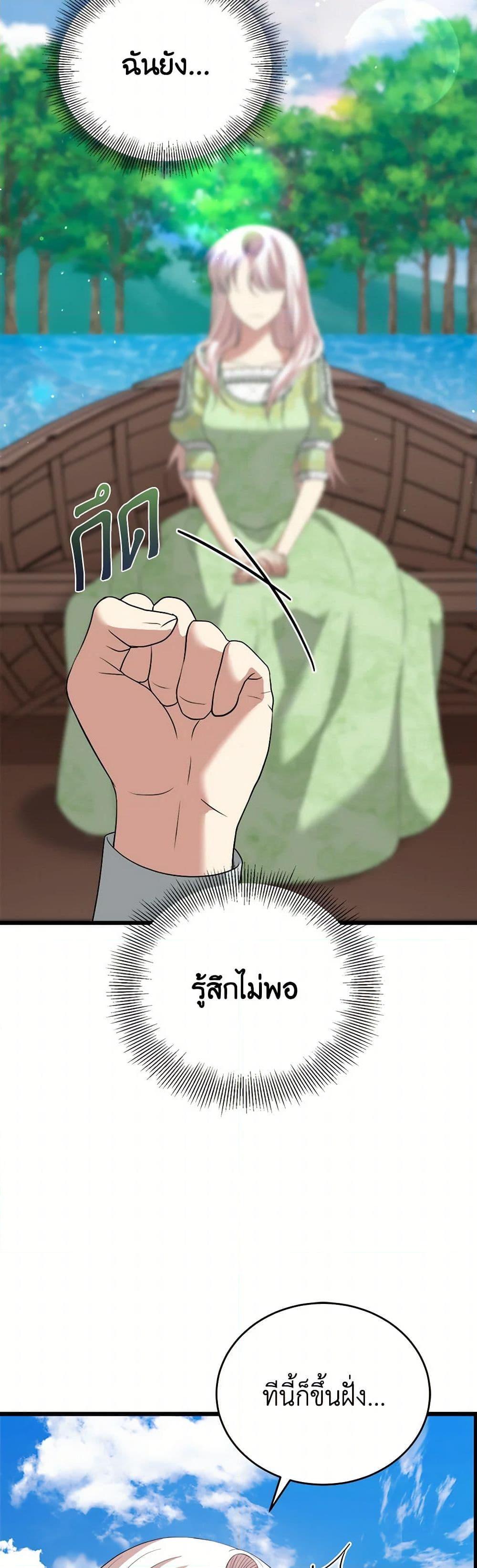 Manga-lc-com อ่านมังงะ อ่านการ์ตูน ออนไลน์ ฟรี Four Dangerous Brothers to My Rescue ตอนที่ 1 2 3 4 5 6 7 8 9 10 11 12 13 14 ฟรี ไม่มีโฆษณา Manga-lc - อ่าน มังงะ อ่าน การ์ตูน ออนไลน์ อ่านมังงะ ฟรี