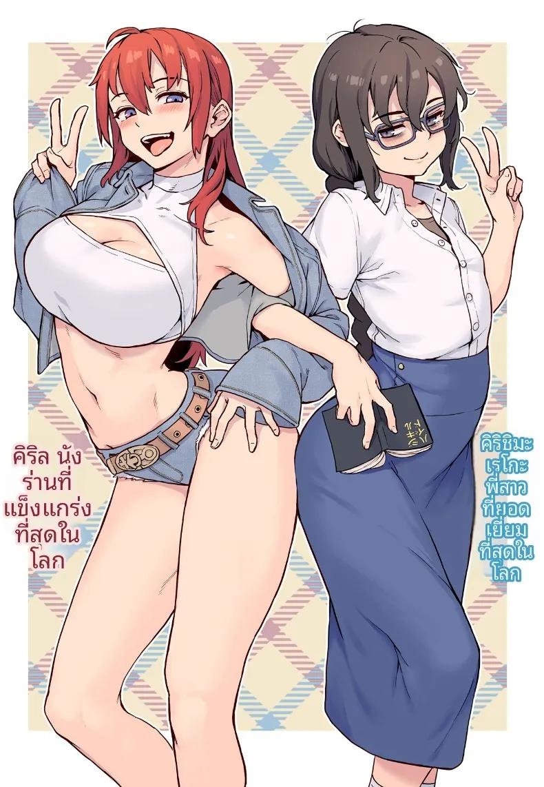 Doujin-Lc- อ่าน โดจิน มังฮวา เกาหลี ญี่ปุ่น จีน แปลไทย ฤดูร้อนที่เด็กชายเติบโตเป็นผู้ใหญ่ (Jairou) ตอนที่ 1 2 3 4 5 6 7 8 9 10 11 12 13 14 ฟรี ไม่มีโฆษณา อ่าน โดจิน Manhwa เกาหลี ญี่ปุ่น จีน เรามีครบ คัดมาให้เน้นๆ โดจิน 18+ รับประกันความฟินโดย  Doujin Lc