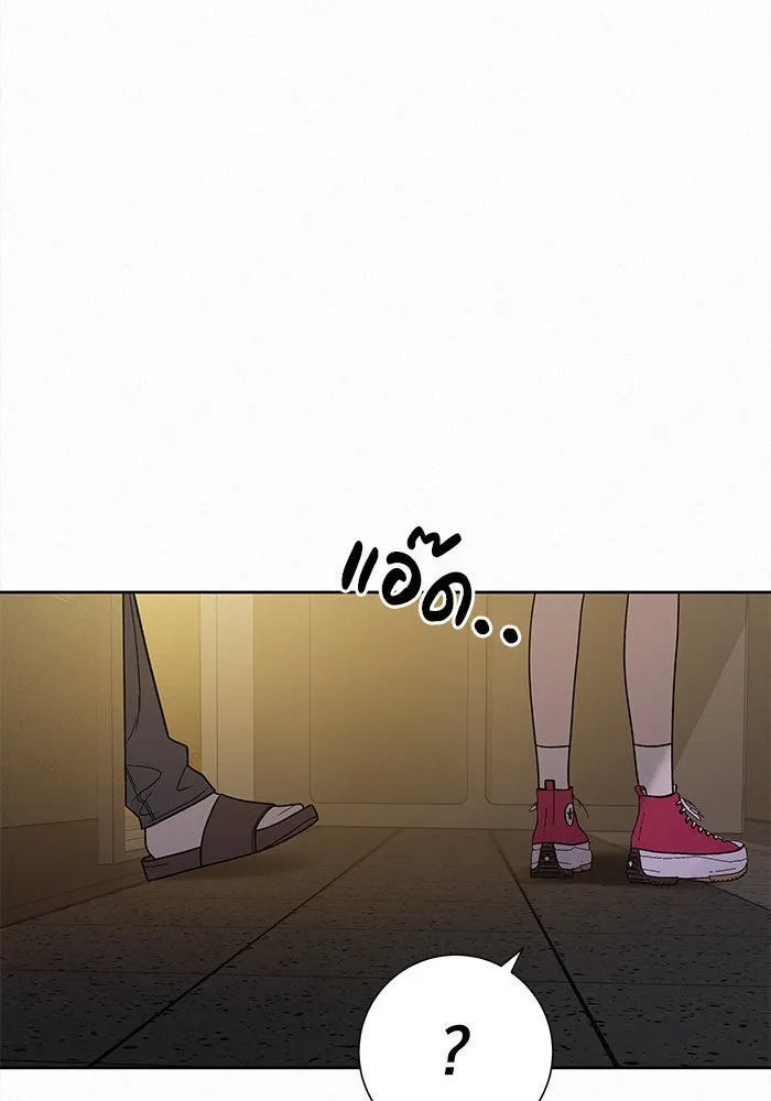 ปฏิบัติการรักวุ่นหัวใจ ตอนที่ 55 รูปที่ 5