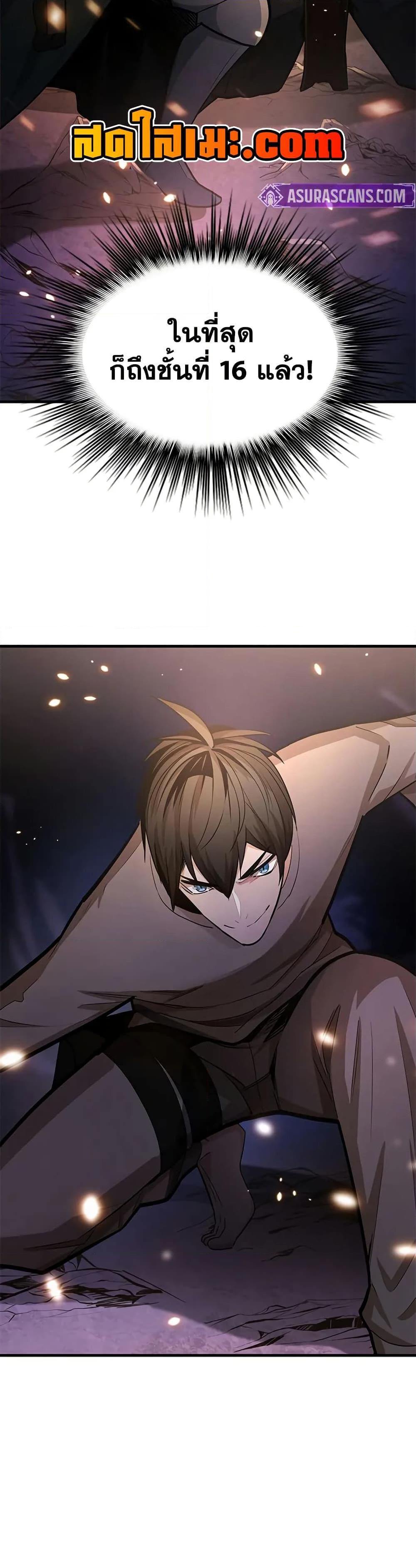 Manga-lc-com อ่านมังงะ อ่านการ์ตูน ออนไลน์ ฟรี The Tutorial is Too Hard ตอนที่ 1 2 3 4 5 6 7 8 9 10 11 12 13 14 ฟรี ไม่มีโฆษณา Manga-lc - อ่าน มังงะ อ่าน การ์ตูน ออนไลน์ อ่านมังงะ ฟรี