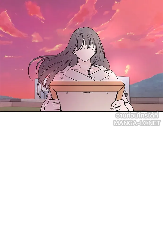 ถ่านไฟเราไม่เก่าเลย ตอนที่ 1 รูปที่ 177