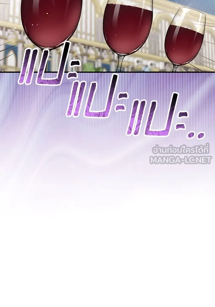 เกิดใหม่คราวนี้ ขอเป็นคนดีดูสักครั้ง ตอนที่ 63 รูปที่ 18