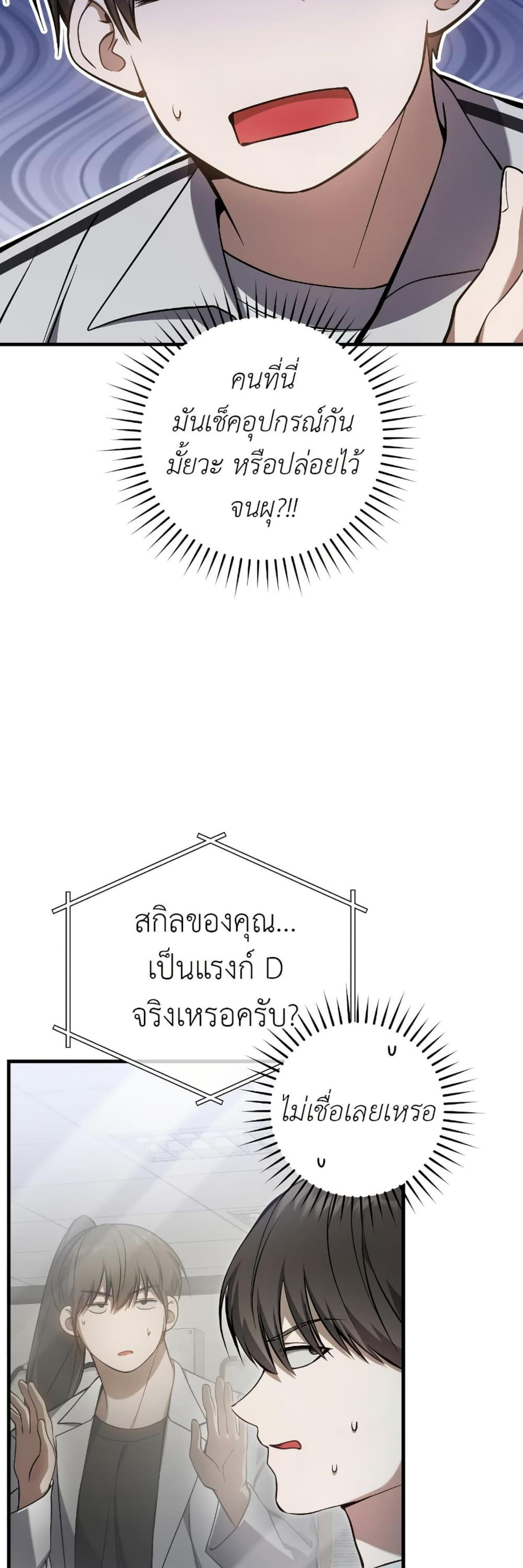 Manga-lc-com อ่านมังงะ อ่านการ์ตูน ออนไลน์ ฟรี The Hunter Wants to Live Quietly ตอนที่ 1 2 3 4 5 6 7 8 9 10 11 12 13 14 ฟรี ไม่มีโฆษณา Manga-lc - อ่าน มังงะ อ่าน การ์ตูน ออนไลน์ อ่านมังงะ ฟรี