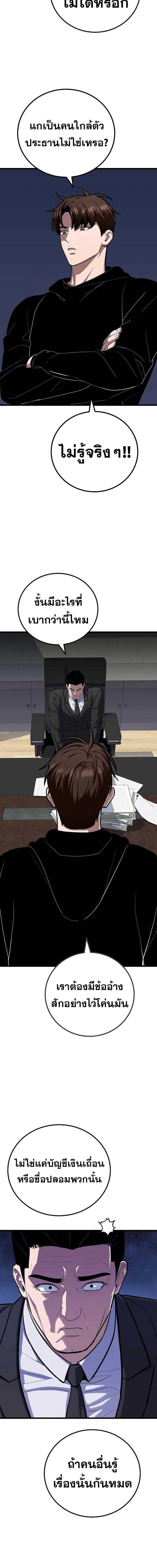 Manga-lc-com อ่านมังงะ อ่านการ์ตูน ออนไลน์ ฟรี Level 1 Player ตอนที่ 1 2 3 4 5 6 7 8 9 10 11 12 13 14 ฟรี ไม่มีโฆษณา Manga-lc - อ่าน มังงะ อ่าน การ์ตูน ออนไลน์ อ่านมังงะ ฟรี