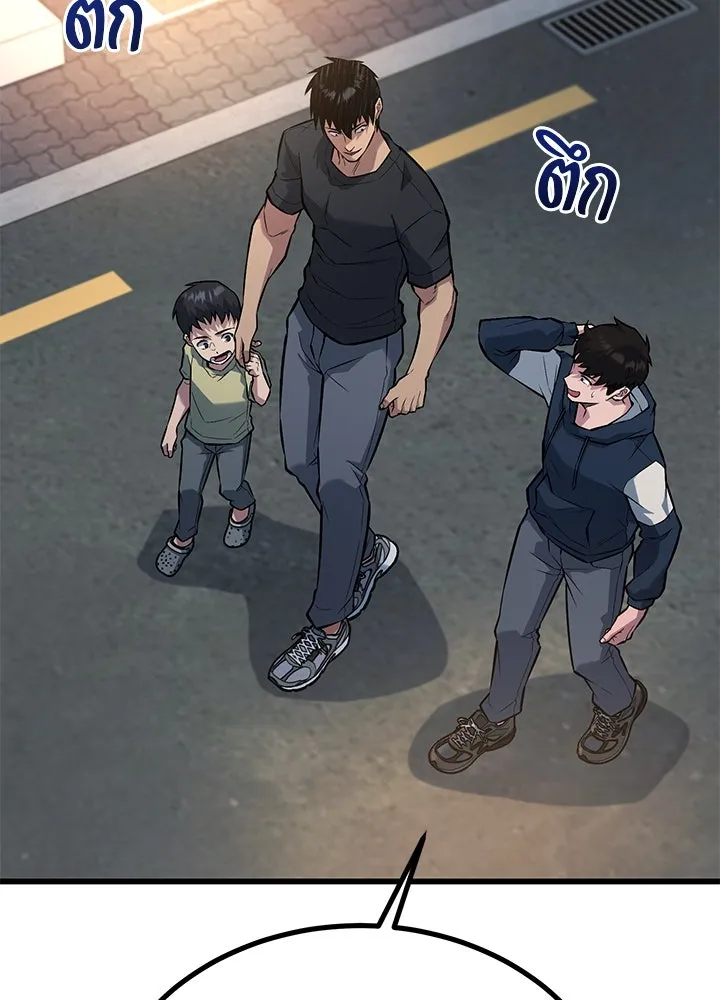 ราชาลานประลอง ตอนที่ 35 รูปที่ 25