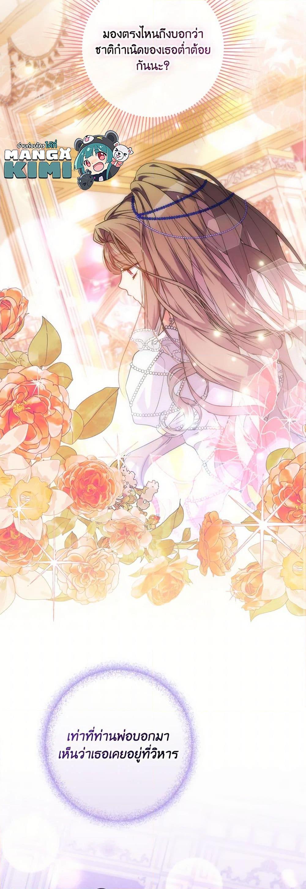 Manga-lc-com อ่านมังงะ อ่านการ์ตูน ออนไลน์ ฟรี A Saint Who Was Adopted by the Grand Duke ตอนที่ 1 2 3 4 5 6 7 8 9 10 11 12 13 14 ฟรี ไม่มีโฆษณา Manga-lc - อ่าน มังงะ อ่าน การ์ตูน ออนไลน์ อ่านมังงะ ฟรี