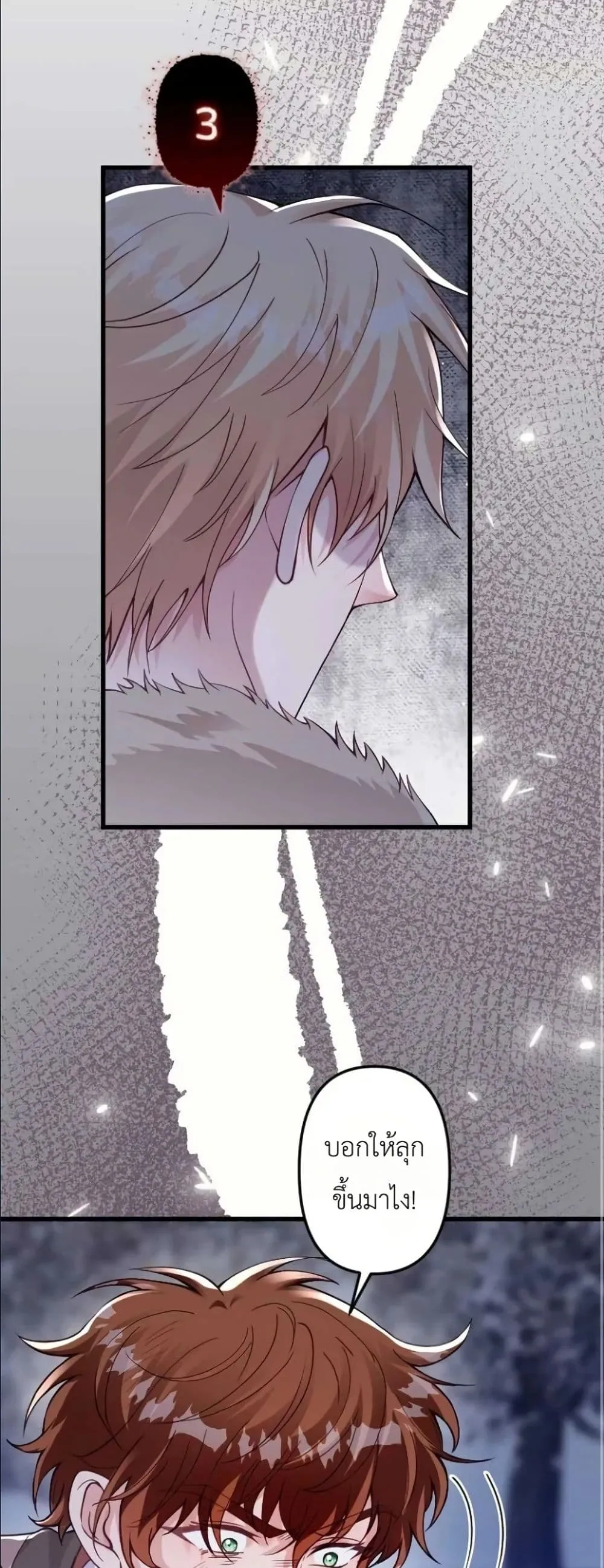 Manga-lc-com อ่านมังงะ อ่านการ์ตูน ออนไลน์ ฟรี I’m a Contract Stepmother, but the Tyrant Is Way Too Overpro ตอนที่ 1 2 3 4 5 6 7 8 9 10 11 12 13 14 ฟรี ไม่มีโฆษณา Manga-lc - อ่าน มังงะ อ่าน การ์ตูน ออนไลน์ อ่านมังงะ ฟรี