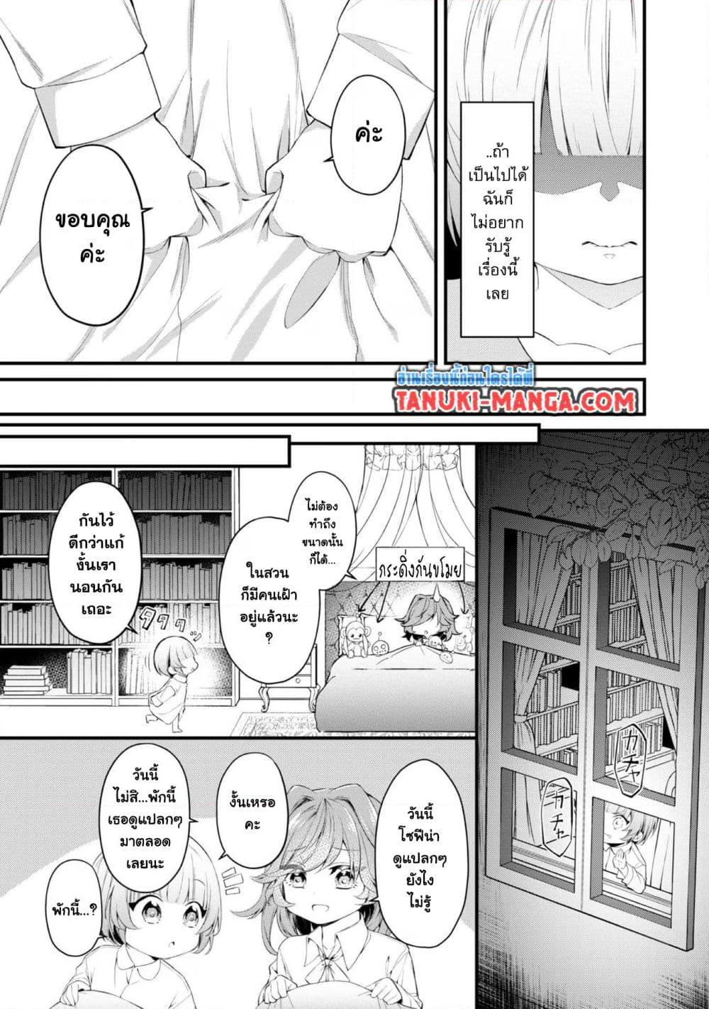 Manga-lc-com อ่านมังงะ อ่านการ์ตูน ออนไลน์ ฟรี Saiai no Onee-sama ga Akuyaku Reijou datta no de, Kami ga Sadameta Scenario ni Aragaimasu @COMIC ตอนที่ 1 2 3 4 5 6 7 8 9 10 11 12 13 14 ฟรี ไม่มีโฆษณา Manga-lc - อ่าน มังงะ อ่าน การ์ตูน ออนไลน์ อ่านมังงะ ฟรี