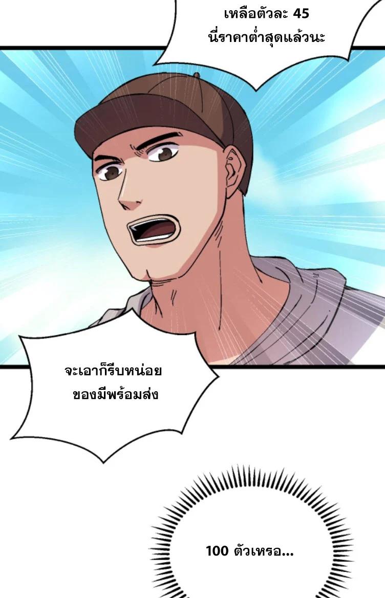 Manga-lc-com อ่านมังงะ อ่านการ์ตูน ออนไลน์ ฟรี Rebirth Back to 1983 to be a Millionaire ตอนที่ 1 2 3 4 5 6 7 8 9 10 11 12 13 14 ฟรี ไม่มีโฆษณา Manga-lc - อ่าน มังงะ อ่าน การ์ตูน ออนไลน์ อ่านมังงะ ฟรี