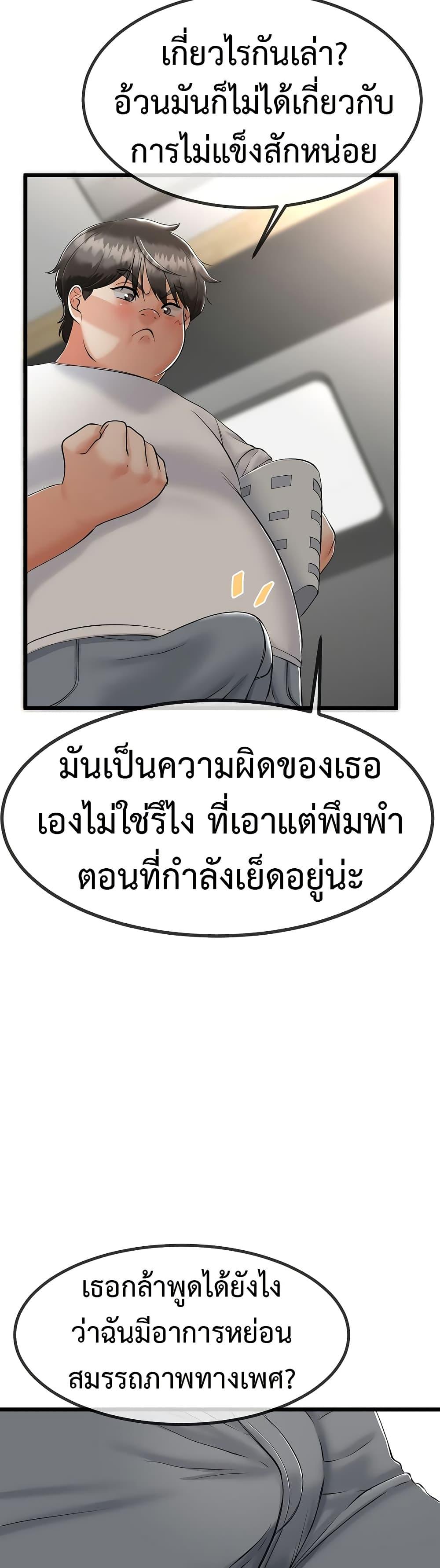Doujin-Lc- อ่าน โดจิน มังฮวา เกาหลี ญี่ปุ่น จีน แปลไทย My Stepmom Has Returned ตอนที่ 1 2 3 4 5 6 7 8 9 10 11 12 13 14 ฟรี ไม่มีโฆษณา อ่าน โดจิน Manhwa เกาหลี ญี่ปุ่น จีน เรามีครบ คัดมาให้เน้นๆ โดจิน 18+ รับประกันความฟินโดย  Doujin Lc