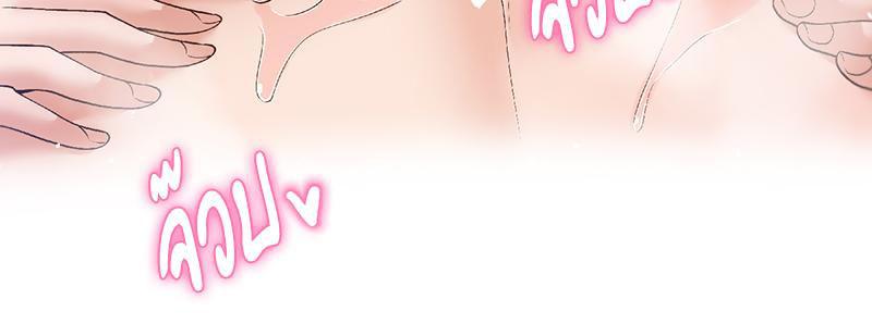 Doujin-Lc- อ่าน โดจิน มังฮวา เกาหลี ญี่ปุ่น จีน แปลไทย Family with Benefits ตอนที่ 1 2 3 4 5 6 7 8 9 10 11 12 13 14 ฟรี ไม่มีโฆษณา อ่าน โดจิน Manhwa เกาหลี ญี่ปุ่น จีน เรามีครบ คัดมาให้เน้นๆ โดจิน 18+ รับประกันความฟินโดย  Doujin Lc