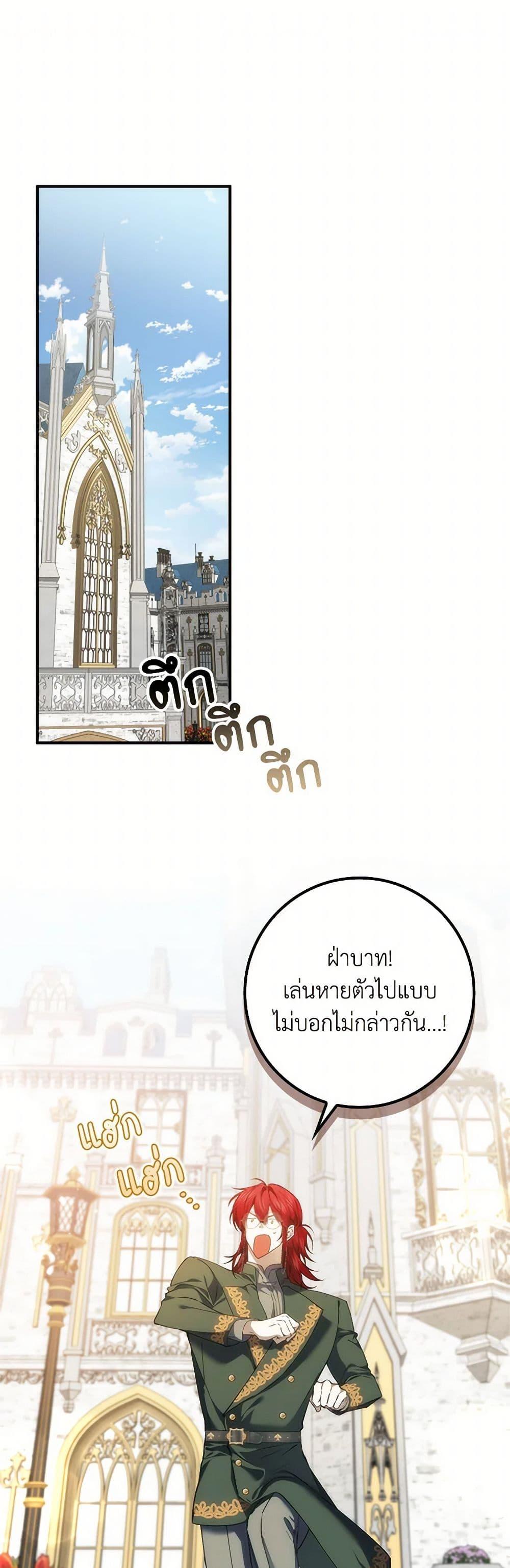 Manga-lc-com อ่านมังงะ อ่านการ์ตูน ออนไลน์ ฟรี I Won’t Pick Up The Trash I Threw Away Again ตอนที่ 1 2 3 4 5 6 7 8 9 10 11 12 13 14 ฟรี ไม่มีโฆษณา Manga-lc - อ่าน มังงะ อ่าน การ์ตูน ออนไลน์ อ่านมังงะ ฟรี