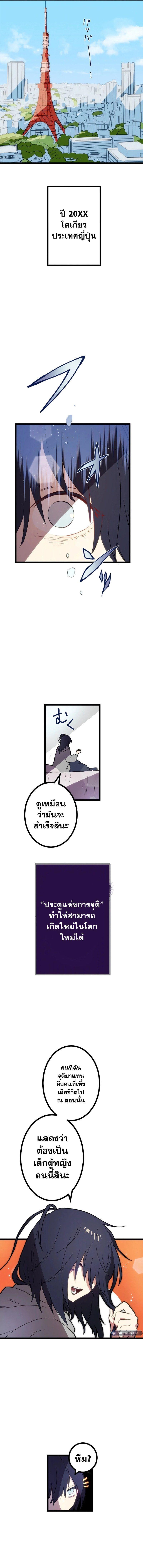 Manga-lc-com อ่านมังงะ อ่านการ์ตูน ออนไลน์ ฟรี Akari the Last Boss Girl ตอนที่ 1 2 3 4 5 6 7 8 9 10 11 12 13 14 ฟรี ไม่มีโฆษณา Manga-lc - อ่าน มังงะ อ่าน การ์ตูน ออนไลน์ อ่านมังงะ ฟรี