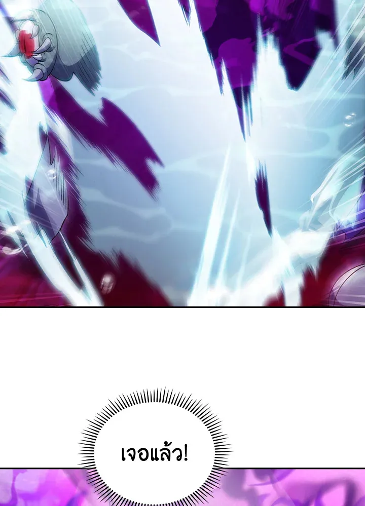 The Delivery Man From Murim ตอนที่ ตอนที่ 49 รูปที่ 77