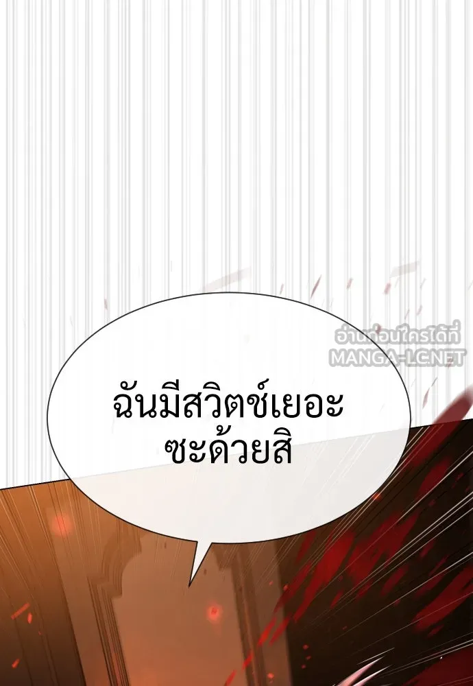 นักฆ่าย้อนวัย ตอนที่ 94 รูปที่ 114