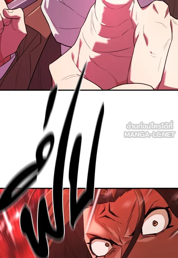 ยอดสถาปนิกผู้พิทักษ์อาณาจักร ตอนที่ 94 รูปที่ 72