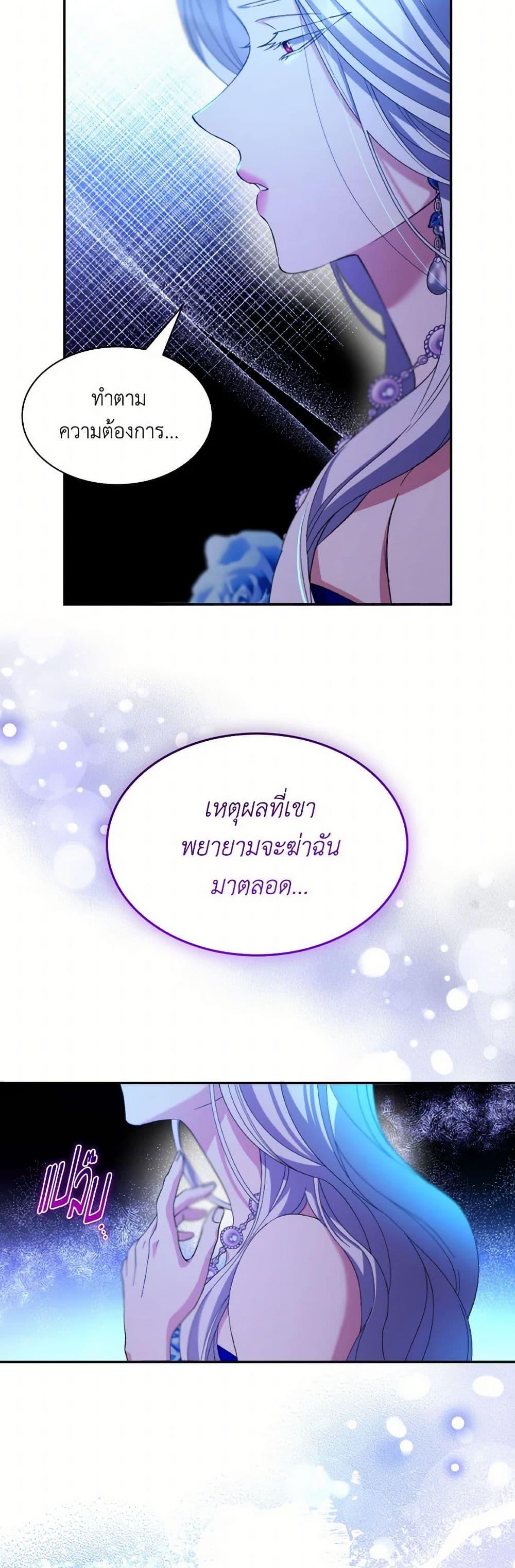 Manga-lc-com อ่านมังงะ อ่านการ์ตูน ออนไลน์ ฟรี Villains Behind the Curtains ตอนที่ 1 2 3 4 5 6 7 8 9 10 11 12 13 14 ฟรี ไม่มีโฆษณา Manga-lc - อ่าน มังงะ อ่าน การ์ตูน ออนไลน์ อ่านมังงะ ฟรี