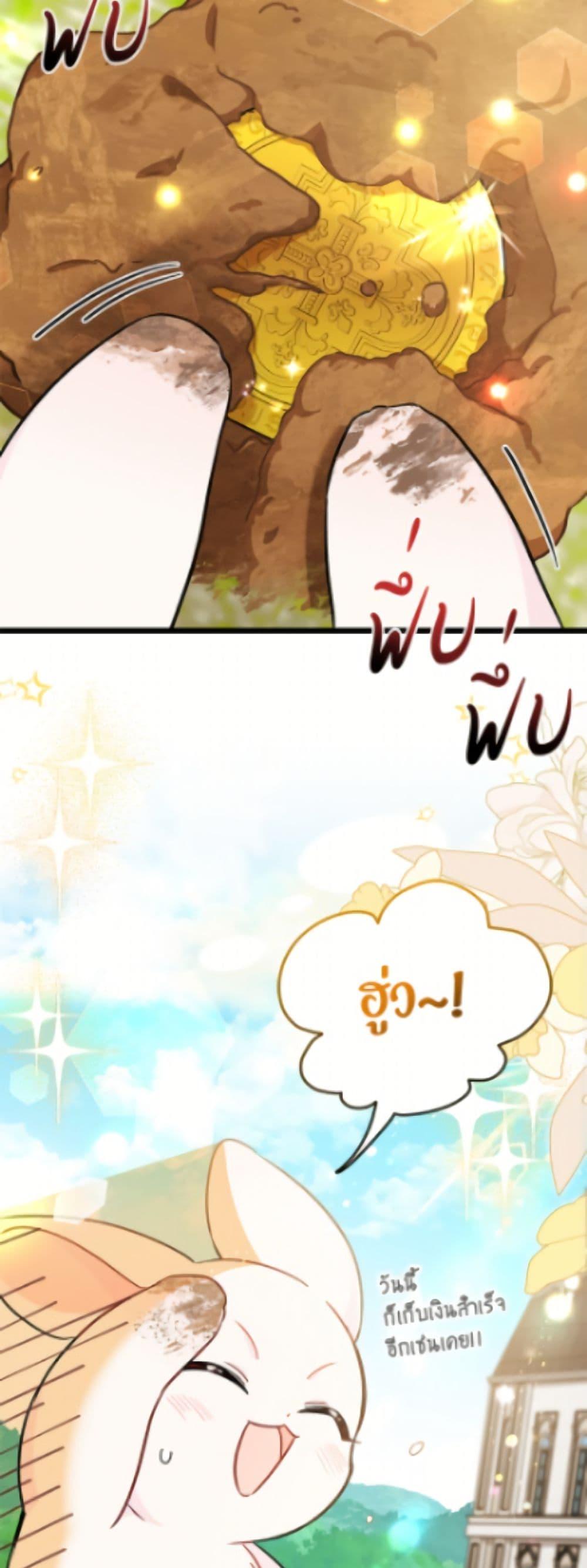 Manga-lc-com อ่านมังงะ อ่านการ์ตูน ออนไลน์ ฟรี The Symbiotic Relationship Between a Panther and a Rabbit ตอนที่ 1 2 3 4 5 6 7 8 9 10 11 12 13 14 ฟรี ไม่มีโฆษณา Manga-lc - อ่าน มังงะ อ่าน การ์ตูน ออนไลน์ อ่านมังงะ ฟรี