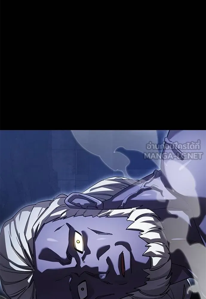 ยมราชลงทัณฑ์ ตอนที่ 76 รูปที่ 19