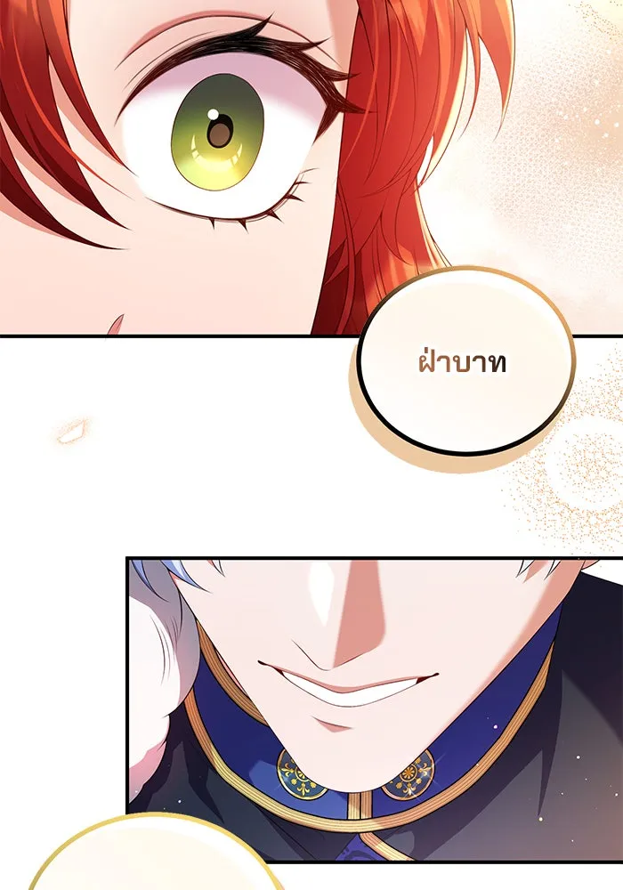 แผนหย่าสามีทรราช ตอนที่ 56 รูปที่ 4
