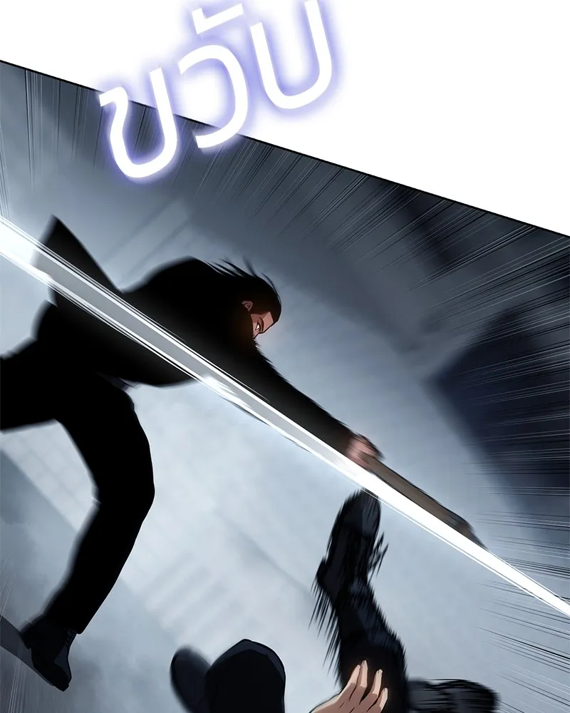 แบคXX ตอนที่ 56 รูปที่ 113