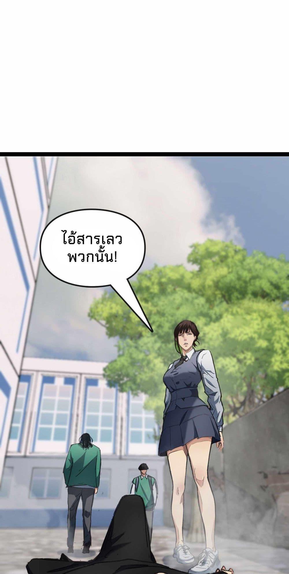 Manga-lc-com อ่านมังงะ อ่านการ์ตูน ออนไลน์ ฟรี Death Speed ตอนที่ 1 2 3 4 5 6 7 8 9 10 11 12 13 14 ฟรี ไม่มีโฆษณา Manga-lc - อ่าน มังงะ อ่าน การ์ตูน ออนไลน์ อ่านมังงะ ฟรี