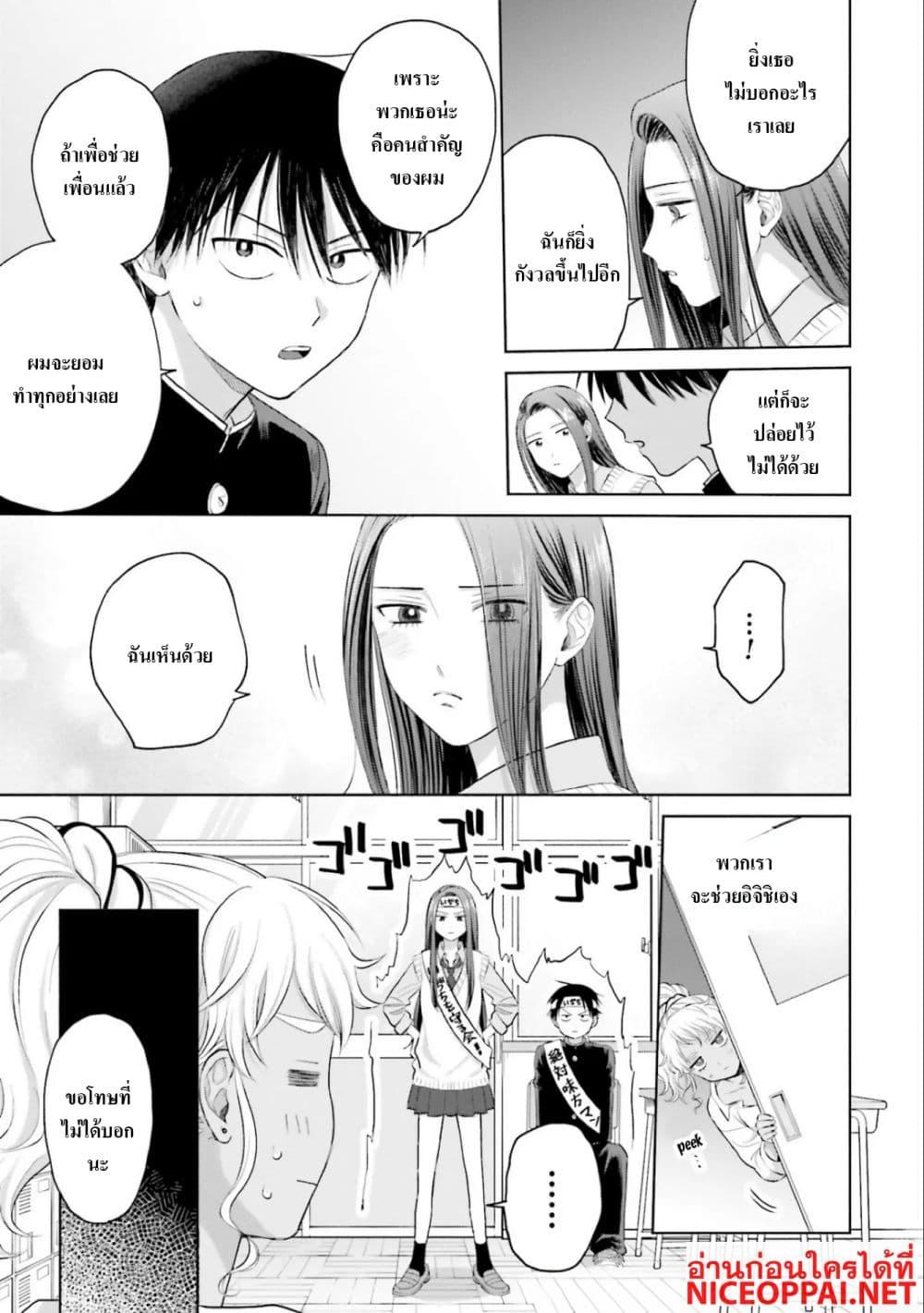 Manga-lc-com อ่านมังงะ อ่านการ์ตูน ออนไลน์ ฟรี Gal Can’t Be Kind to Otaku! ตอนที่ 1 2 3 4 5 6 7 8 9 10 11 12 13 14 ฟรี ไม่มีโฆษณา Manga-lc - อ่าน มังงะ อ่าน การ์ตูน ออนไลน์ อ่านมังงะ ฟรี