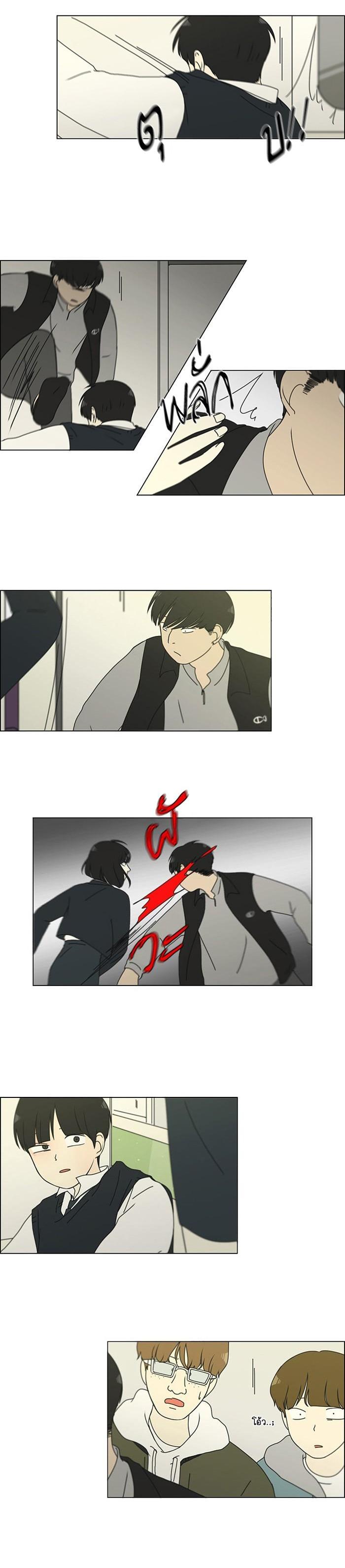 Manga-lc-com อ่านมังงะ อ่านการ์ตูน ออนไลน์ ฟรี Love Revolution รักนี้ต้องปฏิวัติ ตอนที่ 1 2 3 4 5 6 7 8 9 10 11 12 13 14 ฟรี ไม่มีโฆษณา Manga-lc - อ่าน มังงะ อ่าน การ์ตูน ออนไลน์ อ่านมังงะ ฟรี