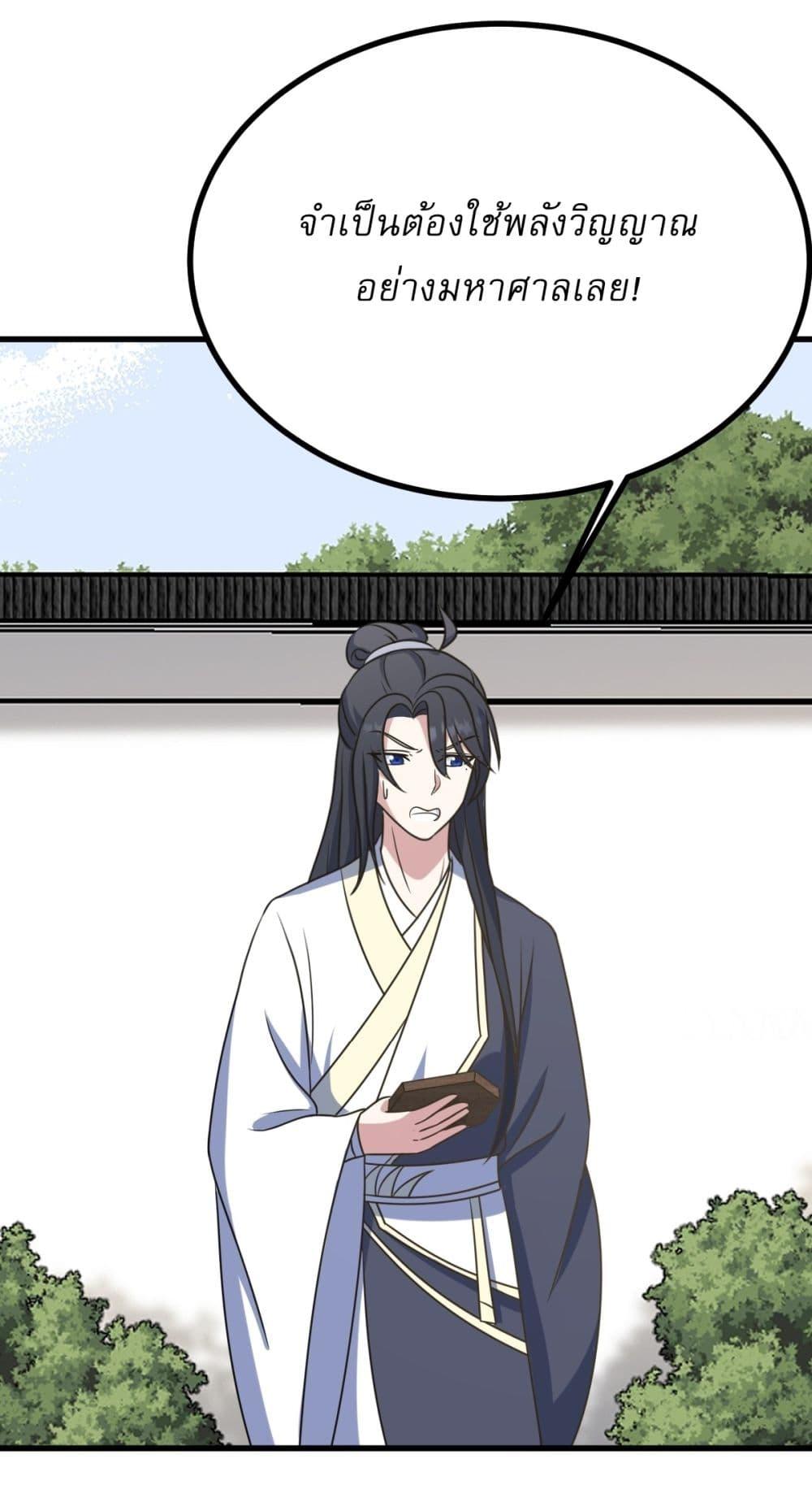 Manga-lc-com อ่านมังงะ อ่านการ์ตูน ออนไลน์ ฟรี Invincible After a Hundred Years of Seclusion ตอนที่ 1 2 3 4 5 6 7 8 9 10 11 12 13 14 ฟรี ไม่มีโฆษณา Manga-lc - อ่าน มังงะ อ่าน การ์ตูน ออนไลน์ อ่านมังงะ ฟรี