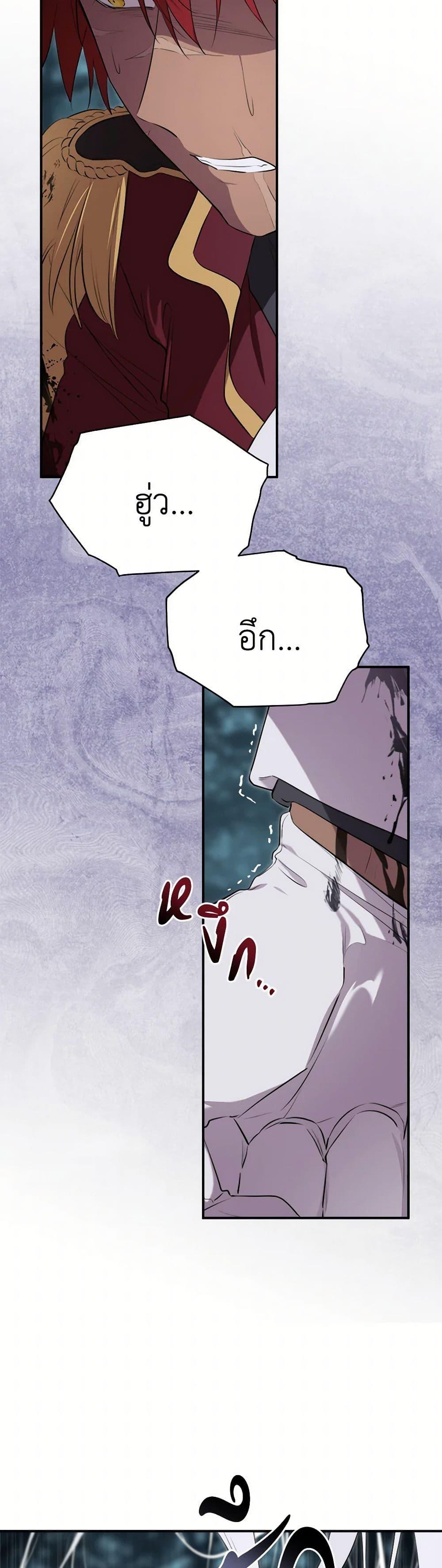 Manga-lc-com อ่านมังงะ อ่านการ์ตูน ออนไลน์ ฟรี I Became the Male Lead’s Stepmother ตอนที่ 1 2 3 4 5 6 7 8 9 10 11 12 13 14 ฟรี ไม่มีโฆษณา Manga-lc - อ่าน มังงะ อ่าน การ์ตูน ออนไลน์ อ่านมังงะ ฟรี