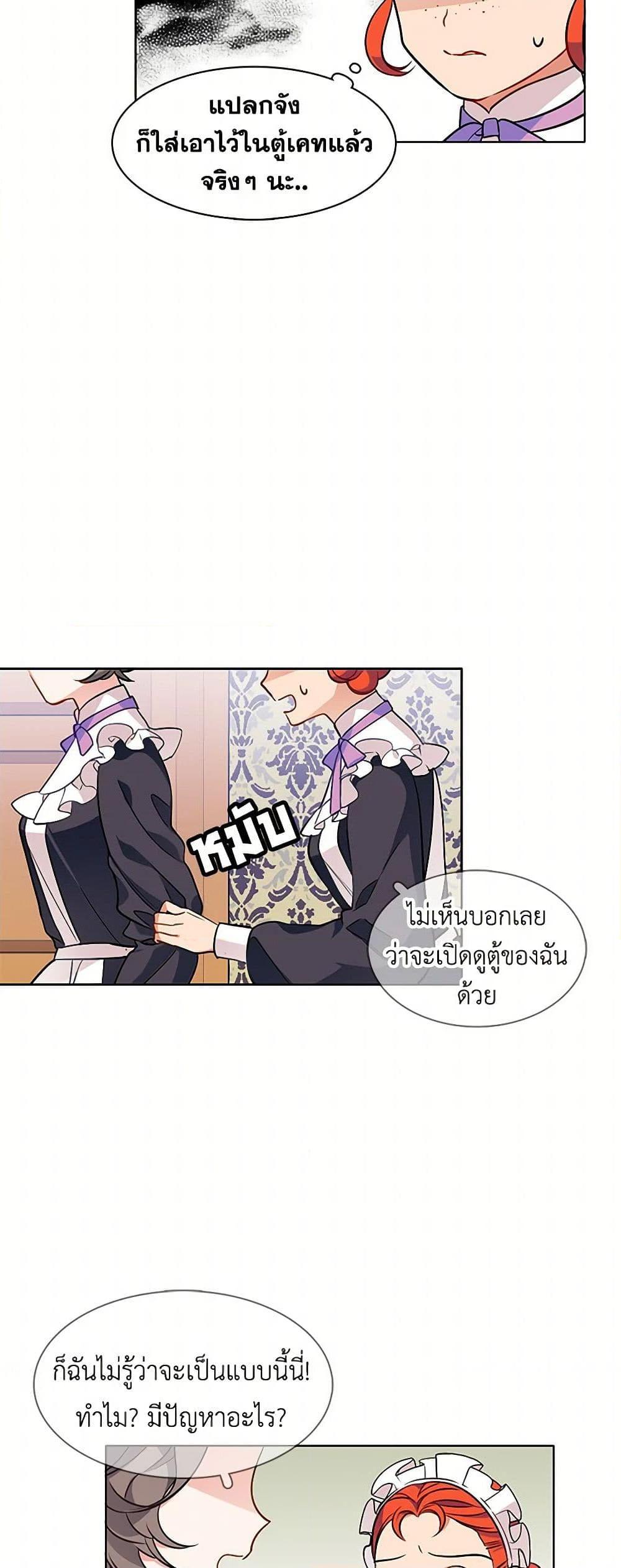 Manga-lc-com อ่านมังงะ อ่านการ์ตูน ออนไลน์ ฟรี The Detective Of Muiella ตอนที่ 1 2 3 4 5 6 7 8 9 10 11 12 13 14 ฟรี ไม่มีโฆษณา Manga-lc - อ่าน มังงะ อ่าน การ์ตูน ออนไลน์ อ่านมังงะ ฟรี