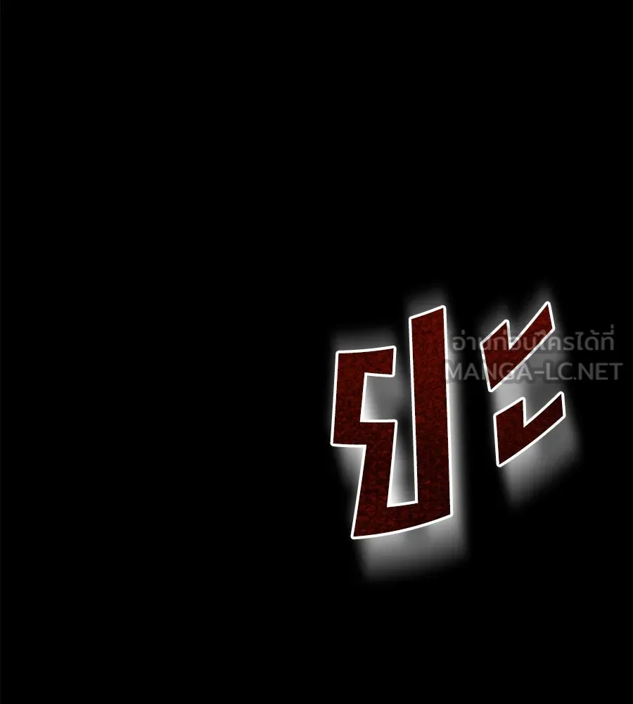 สัญญารักฉบับสุดท้าย ตอนที่ 20 รูปที่ 33