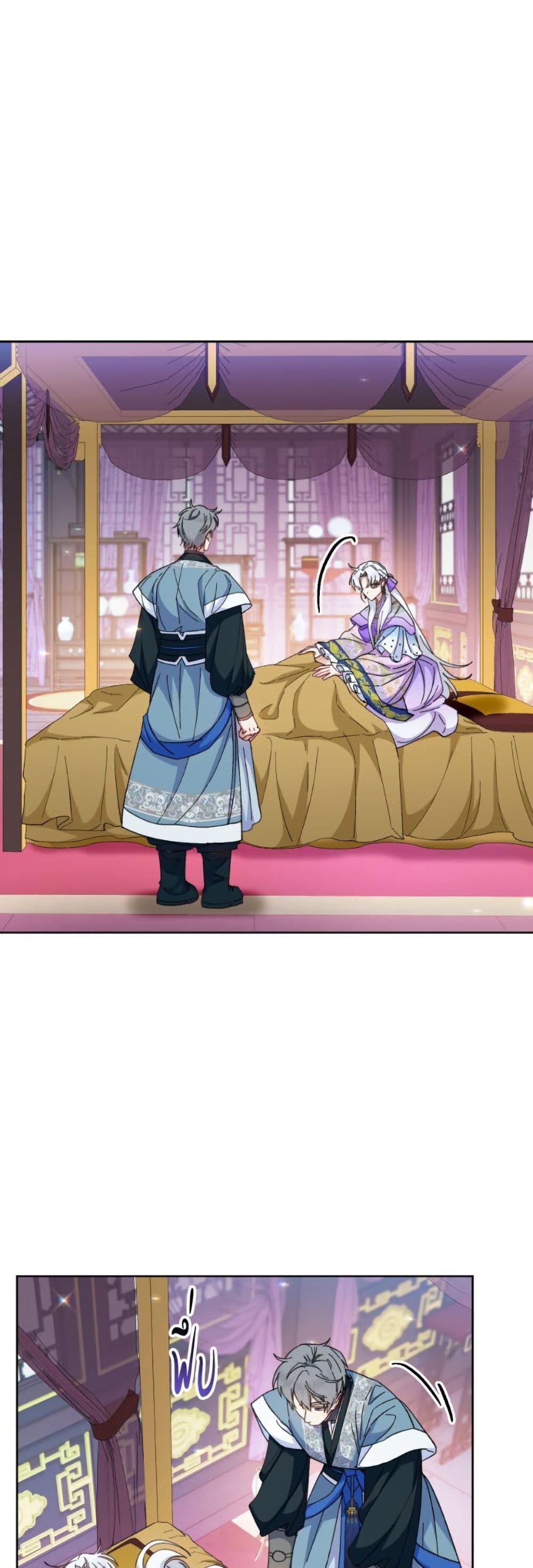 Manga-lc-com อ่านมังงะ อ่านการ์ตูน ออนไลน์ ฟรี The Baby Concubine Wants to Live Quietly ตอนที่ 1 2 3 4 5 6 7 8 9 10 11 12 13 14 ฟรี ไม่มีโฆษณา Manga-lc - อ่าน มังงะ อ่าน การ์ตูน ออนไลน์ อ่านมังงะ ฟรี