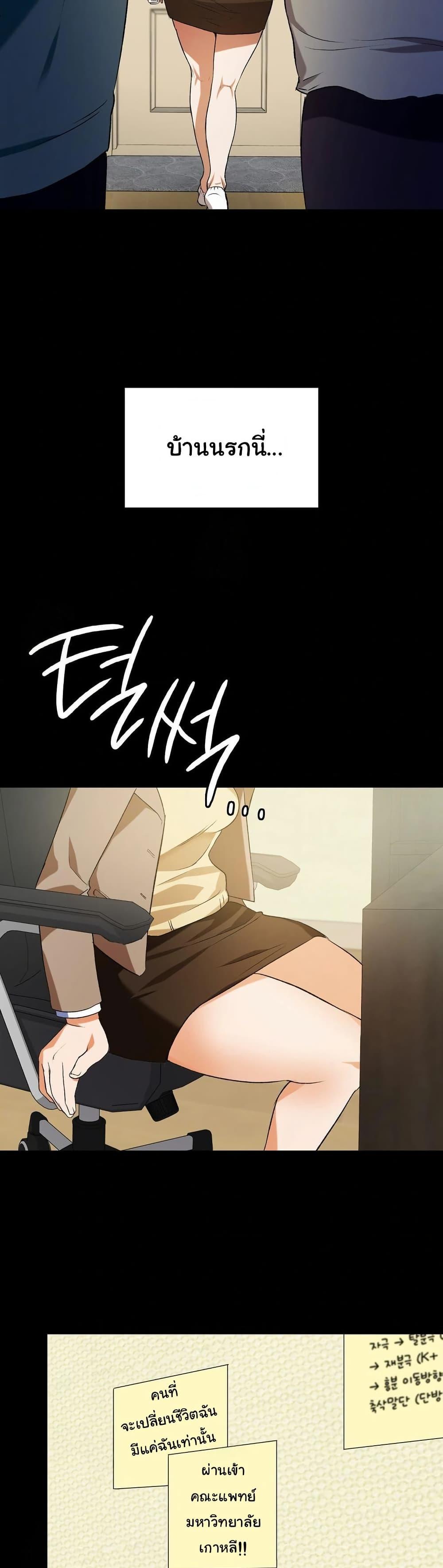 Doujin-Lc- อ่าน โดจิน มังฮวา เกาหลี ญี่ปุ่น จีน แปลไทย Change Days ตอนที่ 1 2 3 4 5 6 7 8 9 10 11 12 13 14 ฟรี ไม่มีโฆษณา อ่าน โดจิน Manhwa เกาหลี ญี่ปุ่น จีน เรามีครบ คัดมาให้เน้นๆ โดจิน 18+ รับประกันความฟินโดย  Doujin Lc
