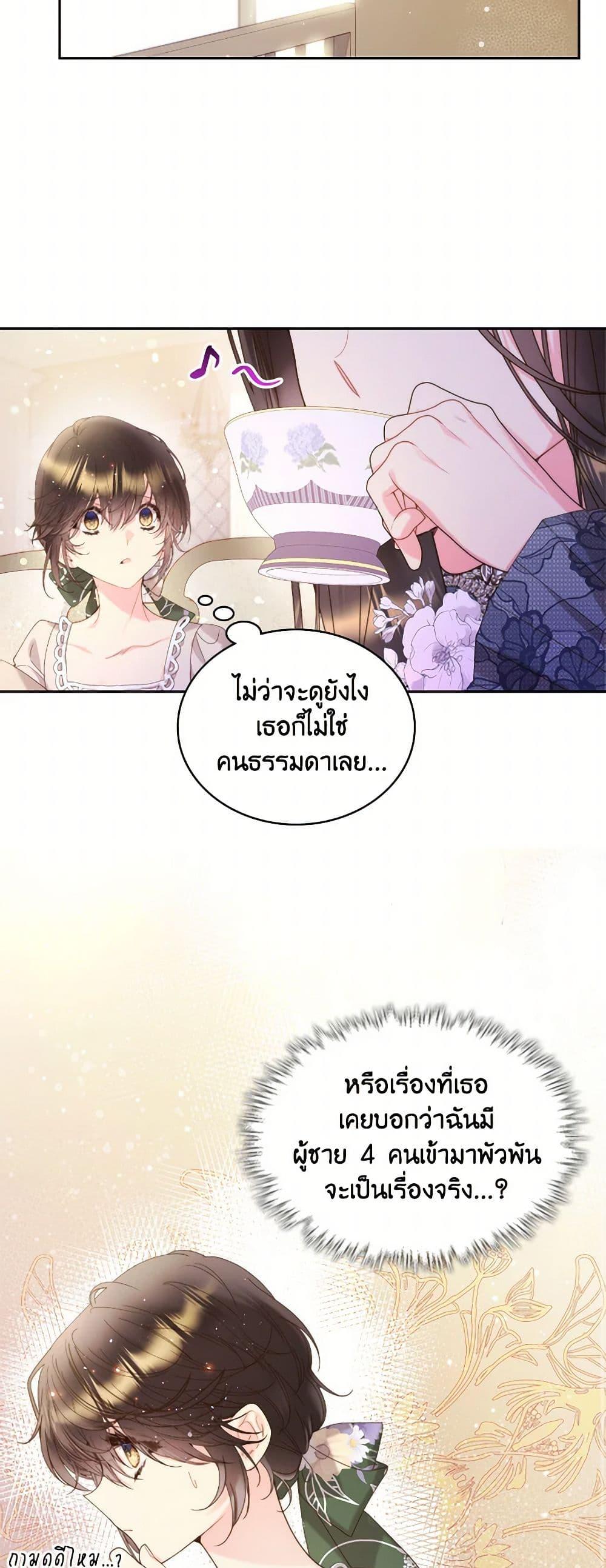 Manga-lc-com อ่านมังงะ อ่านการ์ตูน ออนไลน์ ฟรี Beatrice ตอนที่ 1 2 3 4 5 6 7 8 9 10 11 12 13 14 ฟรี ไม่มีโฆษณา Manga-lc - อ่าน มังงะ อ่าน การ์ตูน ออนไลน์ อ่านมังงะ ฟรี