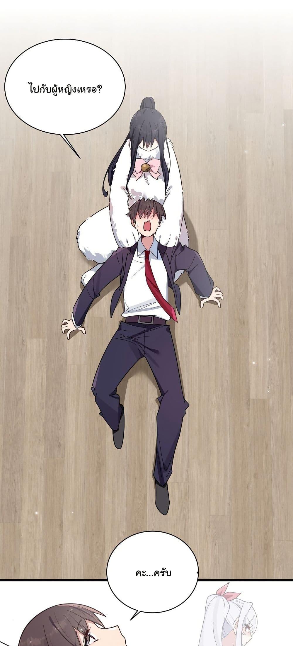 Manga-lc-com อ่านมังงะ อ่านการ์ตูน ออนไลน์ ฟรี Fake Girlfriend My Fault ตอนที่ 1 2 3 4 5 6 7 8 9 10 11 12 13 14 ฟรี ไม่มีโฆษณา Manga-lc - อ่าน มังงะ อ่าน การ์ตูน ออนไลน์ อ่านมังงะ ฟรี