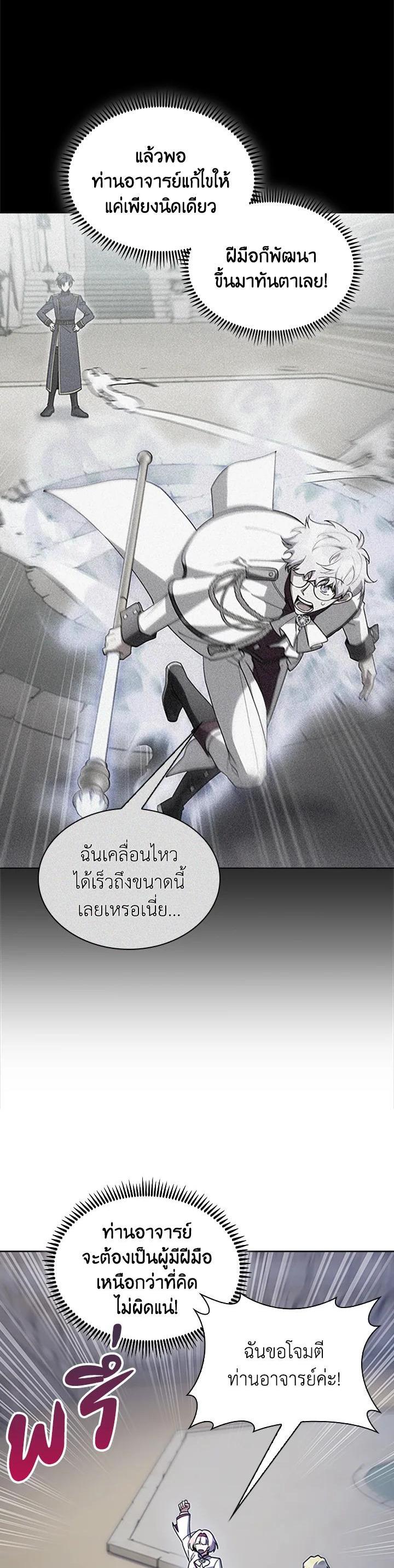 Manga-lc-com อ่านมังงะ อ่านการ์ตูน ออนไลน์ ฟรี I Regressed to My Ruined Family ตอนที่ 1 2 3 4 5 6 7 8 9 10 11 12 13 14 ฟรี ไม่มีโฆษณา Manga-lc - อ่าน มังงะ อ่าน การ์ตูน ออนไลน์ อ่านมังงะ ฟรี