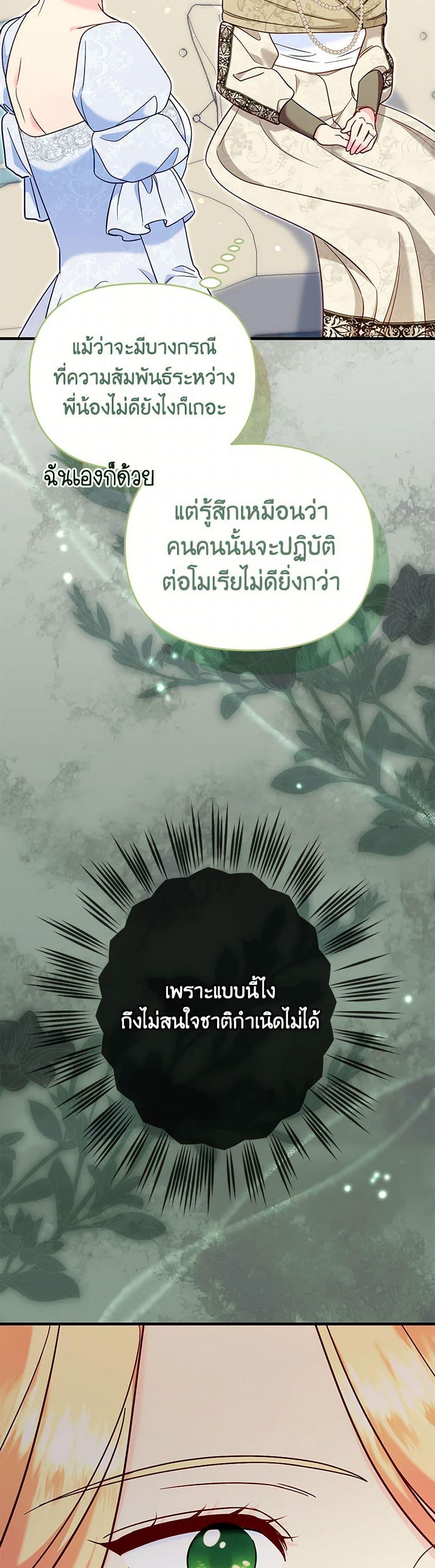 Manga-lc-com อ่านมังงะ อ่านการ์ตูน ออนไลน์ ฟรี I Stole the Child of My War-Mad Husband ตอนที่ 1 2 3 4 5 6 7 8 9 10 11 12 13 14 ฟรี ไม่มีโฆษณา Manga-lc - อ่าน มังงะ อ่าน การ์ตูน ออนไลน์ อ่านมังงะ ฟรี
