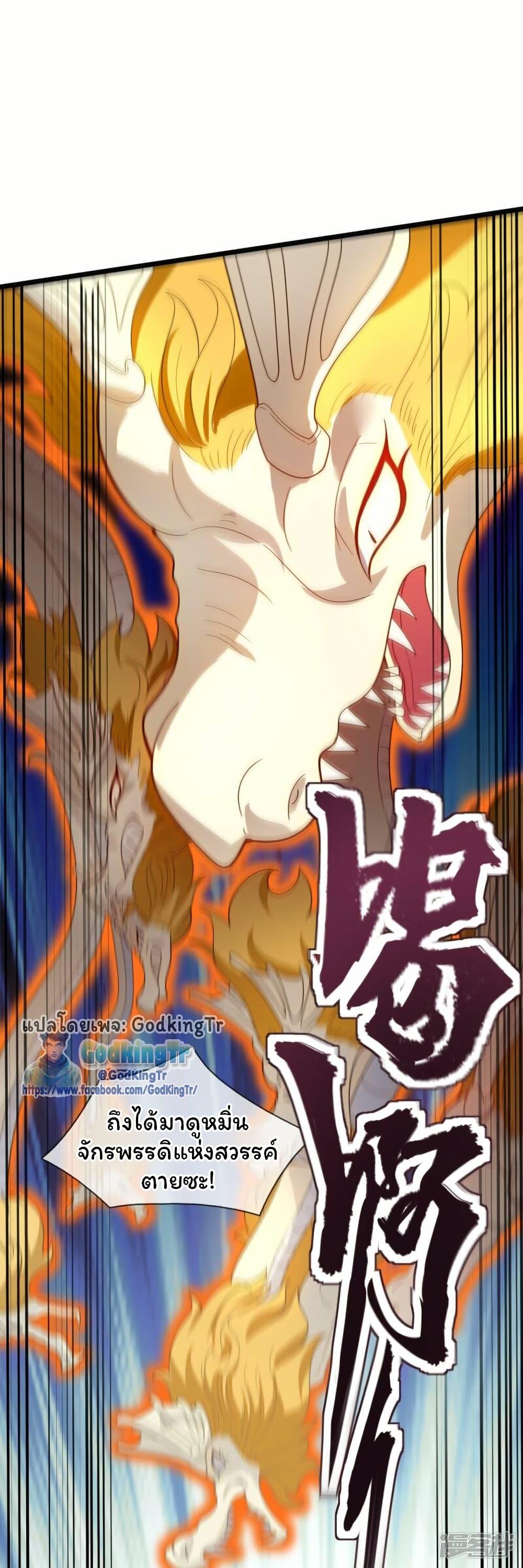 Manga-lc-com อ่านมังงะ อ่านการ์ตูน ออนไลน์ ฟรี Eternal god King ตอนที่ 1 2 3 4 5 6 7 8 9 10 11 12 13 14 ฟรี ไม่มีโฆษณา Manga-lc - อ่าน มังงะ อ่าน การ์ตูน ออนไลน์ อ่านมังงะ ฟรี