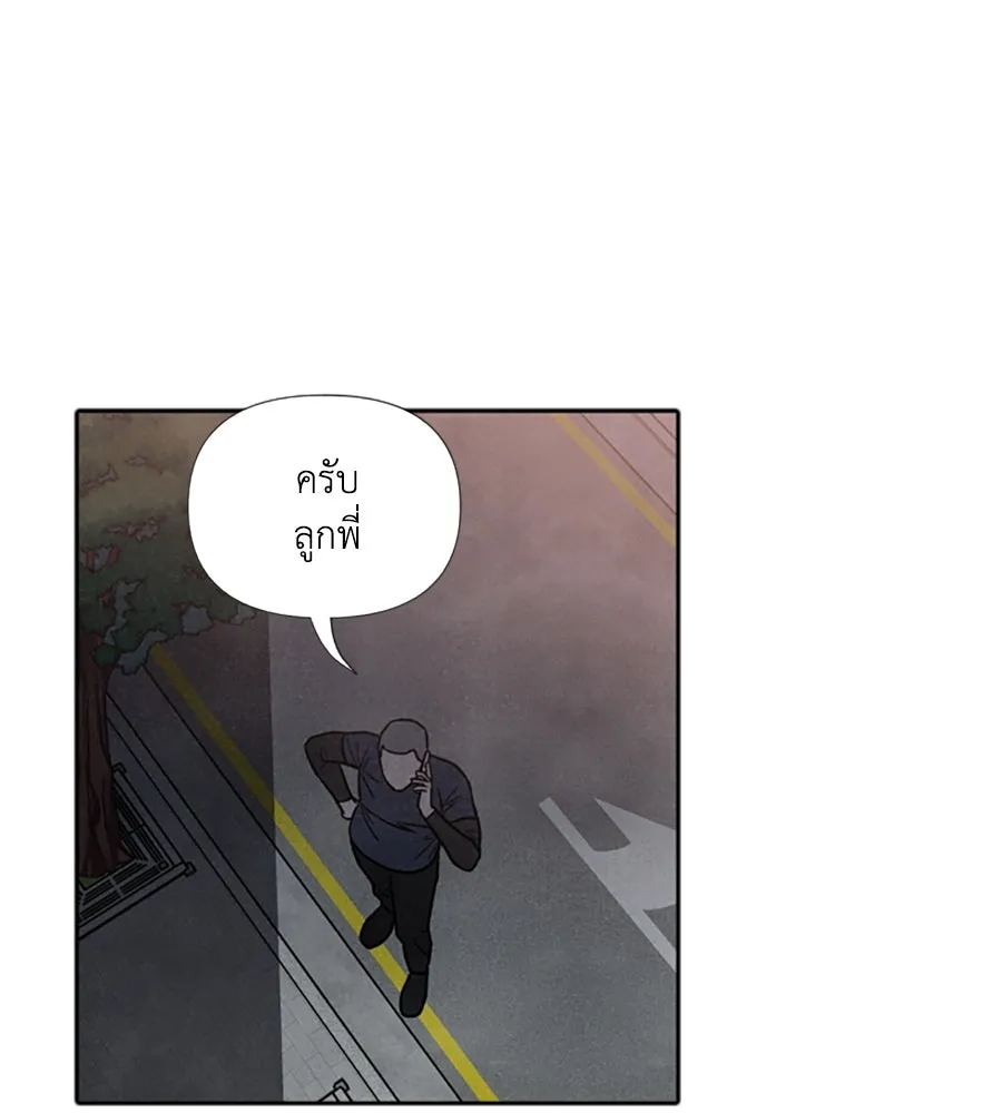 เหตุผลของคนไม่อยากอยู่ ตอนที่ 47 รูปที่ 7