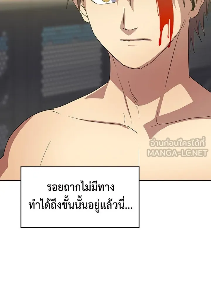 นักเลงกระจอกย้อนเวลามาทวงแค้น ตอนที่ 40 รูปที่ 27