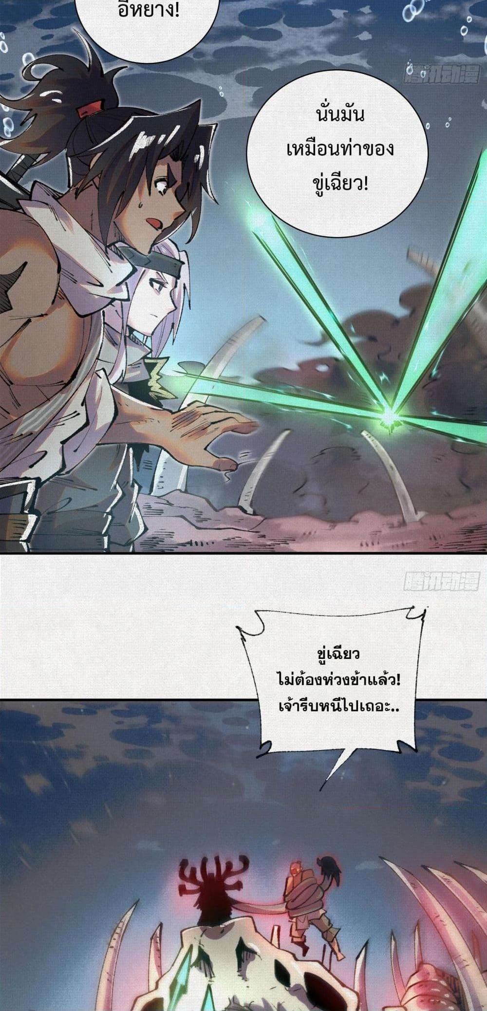 Manga-lc-com อ่านมังงะ อ่านการ์ตูน ออนไลน์ ฟรี Soul of Chi You ตอนที่ 1 2 3 4 5 6 7 8 9 10 11 12 13 14 ฟรี ไม่มีโฆษณา Manga-lc - อ่าน มังงะ อ่าน การ์ตูน ออนไลน์ อ่านมังงะ ฟรี