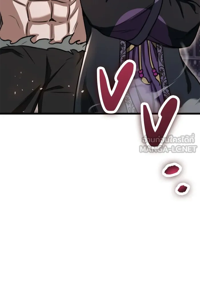 ดาบแห่งจักรพรรดิ ตอนที่ 36 รูปที่ 81