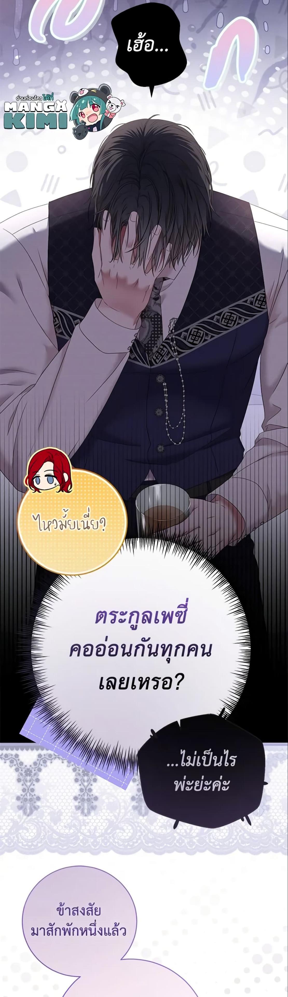 Manga-lc-com อ่านมังงะ อ่านการ์ตูน ออนไลน์ ฟรี I Fell into a Reverse Harem Game! ตอนที่ 1 2 3 4 5 6 7 8 9 10 11 12 13 14 ฟรี ไม่มีโฆษณา Manga-lc - อ่าน มังงะ อ่าน การ์ตูน ออนไลน์ อ่านมังงะ ฟรี