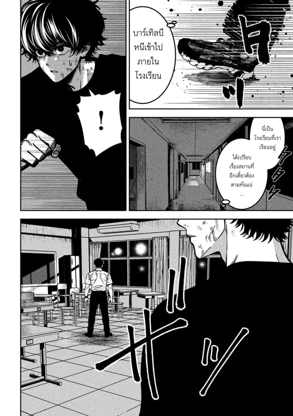 Manga-lc-com อ่านมังงะ อ่านการ์ตูน ออนไลน์ ฟรี Koroshi to Uso no Marriage ตอนที่ 1 2 3 4 5 6 7 8 9 10 11 12 13 14 ฟรี ไม่มีโฆษณา Manga-lc - อ่าน มังงะ อ่าน การ์ตูน ออนไลน์ อ่านมังงะ ฟรี
