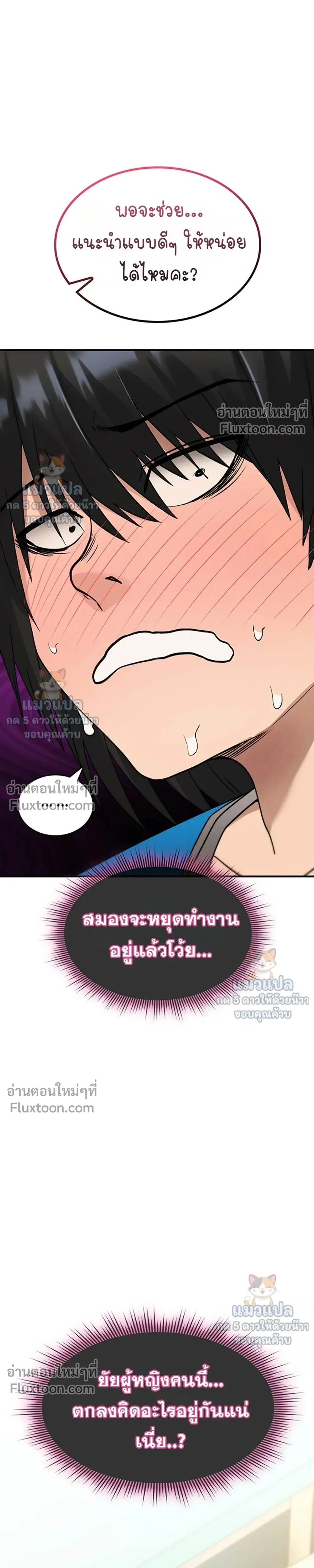 Doujin-Lc- อ่าน โดจิน มังฮวา เกาหลี ญี่ปุ่น จีน แปลไทย It Will Never Break ฉันไม่มีวันยอมแพ้เด็ดขาด! ตอนที่ 1 2 3 4 5 6 7 8 9 10 11 12 13 14 ฟรี ไม่มีโฆษณา อ่าน โดจิน Manhwa เกาหลี ญี่ปุ่น จีน เรามีครบ คัดมาให้เน้นๆ โดจิน 18+ รับประกันความฟินโดย  Doujin Lc
